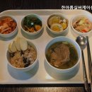 한아름휴게실