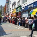 남부축산 이미지