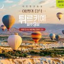 여행의정석