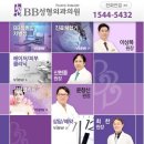 BB성형외과의원 네이버블로그