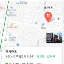 금가면옥 이미지