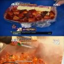 불난집떡볶이
