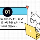 청도종합운송