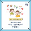 소망양행 이미지