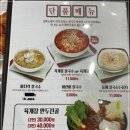 이집이야 이미지
