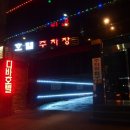 디바모텔 이미지
