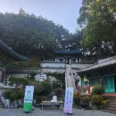 연제구-138 | 부산 최초의 사찰 마하사 산책 후기~!!