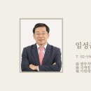 세무법인정상 이미지