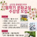 고척1동 자치회관 이미지