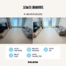 장위25 | 25평 거실복도주방 매트시공 100만원대! 서울 장위자이레디언트