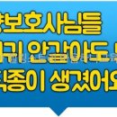 병원동행매니저양성과정 이미지