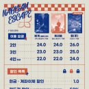 나비잠방탈출