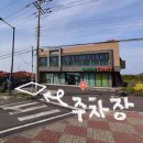 스테이김녕 | 제주 동쪽 김녕 가성비 숙소 &#39;빌롱스테이 A203&#39; 내돈내산 솔직후기(주차정보, 숙박요금 포함)