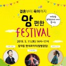 대천3동 행정복지센터 이미지