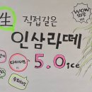 인삼한우타운 이미지