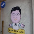 진솔치과의원 이미지