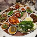 옴그족발전주하가 | 전주족발보쌈맛집 하가지구 옴그족발 옴그한상 후기! 전주회식모임맛집 추천