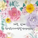 차밍댄스(심화) 네이버블로그