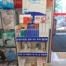 수원 행복약국 이미지