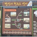 해나루우렁쌈밥 이미지