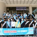 영광재활용