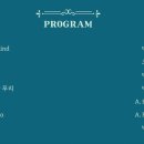 6월 브런치 콘서트 김효영의 아름답고 신비한 생황의 초대 이미지