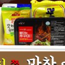 불타는쭈꾸미 이미지