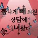 리즈온위드연세슬림라인의원 이미지