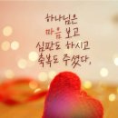 박수명: 4월1일 지갑이 열리는날까지 로드맵. 2026.03.20.금 이미지