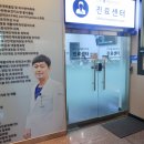 광주정형외과의원 네이버블로그