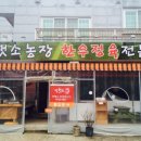 적상산로 네이버블로그