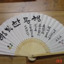 서예 한글B 이미지