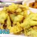 용인민물매운탕 이미지