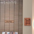 은혜치과의원 이미지