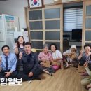 온곡경로당 이미지