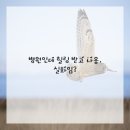 분당선내과의원 이미지
