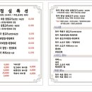 다정옛날불고기