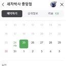 세차박사 종암점 이미지