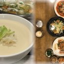 고모네원조콩탕황태탕 이미지