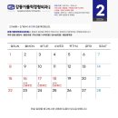 강동가톨릭정형외과의원 이미지