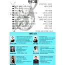 신년음악회 <가곡 스토리> 이미지