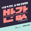 도미노피자 금남로점 | 정읍미용학원 30대 여성이 속눈썹,왁싱 창업한 실 후기