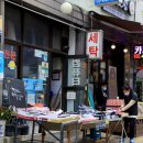 부부컴퓨터세탁 이미지