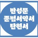행정도우미 행정사사무소 이미지