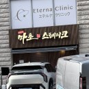 테이크씨 | 추성훈 스테이크 마초스테이크 본점 웨이팅 평일 점심 솔직후기