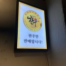 광명도축장한우 | 광명역 소고기 일직동 한우 국민한우집