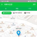 하루사진관