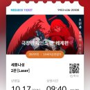 파라다이스 PC방 | 여름 코코아 겨울 수박도 혼나지 않는 파라다이스