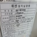 엔씨솔루텍 이미지
