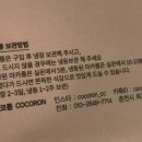 큰손숯불구이 이미지